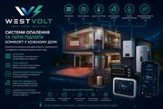 Електрик,  Відеонагляд,  Сонячні станції,  Кондиціонери від WEST VOLT - foto 2